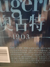 青岛啤酒（TsingTao）奥古特A3 全麦精酿啤酒 480ml*12瓶 实拍图