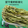富昌 贡菜干120g/袋 苔干苔菜火锅贡菜响菜干货 凉拌菜贡菜脱水蔬菜 实拍图