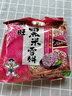 旺旺 黑米雪饼 原味 258g 零食膨化休闲食品饼干糕点 实拍图