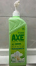 斧头牌（AXE）花茶护肤洗洁精1.18kg*3瓶家庭装茉莉茶香不伤手新老包装随机发货 实拍图