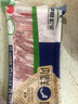 草原宏宝内蒙原切羔羊肉片 净重1斤/袋 羊肉卷 火锅食材 地标认证 实拍图