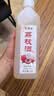 忆好道 青梅酒 果酒女士 低度微醺酒酿 桑葚酒 荔枝酒 水果酒 荔枝酒 2斤装 实拍图