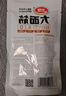 卫龙麻辣辣条爆麻爆辣挑战辣320g休闲小零食辣条礼包独立小包装 实拍图