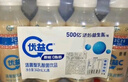 蒙牛（MENGNIU）【赵露思推荐】全程冷链 优益C乳酸菌饮品0脂肪原味340mL*4瓶 实拍图