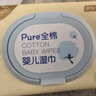 京东京造Pure 100%全棉婴儿湿巾80抽*6包 新生儿手口湿纸巾成人可用 实拍图