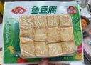 安井 咸蛋黄虾球 180g/包 火锅关东煮麻辣烫食材 速食熟食方便菜 实拍图