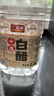 三眼井9度白醋10斤大桶装山西特产酿造食用家用商用醋洗脸泡脚清洁除垢 10度白醋2.2L*1桶【4.4斤】 实拍图