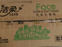 洁柔抽纸 粉Face柔韧3层110抽*24包 可湿水面巾纸100%原生木浆 整箱 实拍图