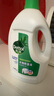 滴露（Dettol）衣物除菌液 松木3L 内衣儿童衣物杀菌除螨 衣服洗衣衣物消毒液 实拍图