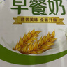 蒙牛早餐奶麦香味250ml×16盒【吴磊同款】专为早餐研制燕麦醇香  实拍图
