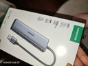 绿联 USB3.0扩展器扩展坞多接口 分线器高速4口集线器HUB拓展坞 笔记本电脑一拖多转换器转接头延长线 实拍图