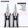 京选（JERXUN）电工剪刀6寸不锈钢剥线钳多功能铁皮剪子线槽剪电缆扒皮钳压线钳 实拍图