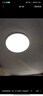 TCL吸顶灯led卧室灯具全屋灯饰阳台餐厅现代简约三防灯24W白光包安装 实拍图