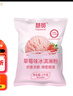 慧员（hopeone）草莓味软冰淇淋粉1kg甜筒雪糕奶球夏季冷饮冰激凌粉商用家用甜品 实拍图
