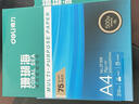 得力（deli）珊瑚海A4打印纸 75g500张*8包一箱 双面打印 加厚复印纸 整箱4000张ZF374【销冠系列】 实拍图