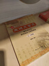 走进文言文.六、七年级（新版）（累销百万册，中学语文教育专家、畅销书作者杨振中精心编写，助力小初衔接，自主学习必备，练好初中文言基本功） 实拍图