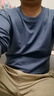 真维斯日系长袖T恤男220g重磅纯棉男士打底衫男生宽松大码纯色内搭 实拍图