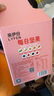 来伊份每日坚果锁鲜装750g/30袋 果干混合坚果礼盒零食礼包儿童节礼物 实拍图