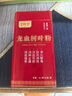 云南龙血树叶粉3g*30袋中药饮片乳腺炎增生结节尿频尿急胃脘疼痛跌打损伤贫血清火解毒活血化瘀独立包装 天浦2g*30袋/1盒体验装10天量产地溯源 实拍图