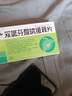 [仁和]双氯芬酸钠缓释片 0.1g*22片 3盒装 实拍图
