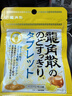 龙角散无蔗糖草本含片日本进口零食润喉糖果 蜂蜜柠檬味10.4g封口条包装 实拍图