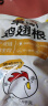 CP正大食品白羽鸡翅根3斤  生鲜冷冻 鸡肉鸡翅小鸡腿 烤卤凉拌煎炸 实拍图