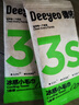 德佑冰感降温毛巾超大装冰爽凉感止汗湿巾防暑必备7条/盒 实拍图