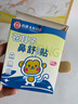 珂王苍耳子鼻舒贴10贴鼻塞通鼻神器通气鼻贴天然草本温和型 实拍图
