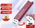 金士顿（Kingston）256GB USB3.2 大容量固态U盘 DTMAXA 读速高达1000MB/s 写速900MB/s 学习办公投标电脑通用 实拍图