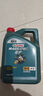 嘉实多（Castrol）磁护智E版 全合成机油 润滑油 5W-40 SP A3/B4 4L 汽车保养 实拍图