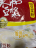 永和豆浆甜豆浆粉1.2kg 30g*40小包 高蛋白 非转基因即食代餐 量贩装 实拍图
