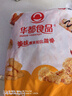 华都食品奥尔良腿排 2斤 冷冻 鸡腿肉排 早餐食材空气炸锅烧烤煎扒炸鸡 实拍图