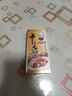 王守义 金卡十三香 45g盒装 经典升级 煎炒烹炸 荤素适用 中华老字号 实拍图