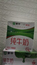 蒙牛纯牛奶全脂奶送长辈灭菌笑脸包整箱211mL×10包（京东定制）礼盒装 实拍图