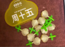 周十五益生菌蜂蜜露孕妇开塞蜜露待产包用产后哺乳期儿童蜂蜜栓礼盒10支 实拍图