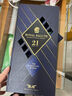 皇家礼炮（Royal Salute）苏格兰进口洋酒  调和型威士忌 保乐力加官方行货 皇家礼炮21年700mL礼盒装 实拍图