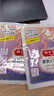 花王（KAO）美舒律蒸汽眼罩/热敷贴12片无香 晚安睡眠护眼贴进口 实拍图
