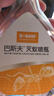 巴斯夫呋虫胺蚂蚁药一窝端杀虫剂喷雾白蚁防治专用药白蚁药灭蚂蚁兑2瓶 实拍图