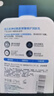 适乐肤（CeraVe）日夜修护焕亮CP(C乳236ml+PM乳60ml)熬夜修护补水乳液面霜套装 实拍图