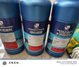 疯狂石头【硝化细菌+稳定剂+净水剂】各600ML消化细菌养鱼必备用品护理剂 实拍图