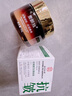 同仁堂抗皱面霜提拉紧致胶原蛋白淡化细纹法令纹抬头纹50g*1瓶 实拍图