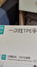 【200只】食品级一次性手套TPE 弹性美发加厚家务家用食用无味餐饮手套 新款超值TPE材质 新款超值TPE材质【200只盒装】 M码中号【适合男性和手大的女性】 实拍图