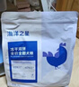 海洋之星 主食冻干双拼狗粮小型犬中大型犬成犬幼犬粮试吃200g 实拍图