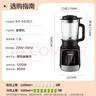 荣事达（Royalstar）破壁机家用豆浆机1.65L多功能免滤加热预约搅拌料理机榨汁机早餐机婴儿辅食机升级降噪 RZ-0412C1 实拍图
