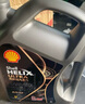 壳牌（Shell）保养单次卡 含机油机滤工时都市光影5W-40 SP 5L 实拍图