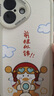 Smorss 适用苹果16手机壳 iphone16保护套 全包镜头彩绘款超薄轻奢小羊皮男女款硅胶防摔软壳 前程似锦 实拍图
