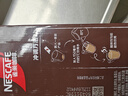 雀巢（Nestle）1+2特浓低糖*速溶咖啡三合一冲调饮品90条1170g线条小狗同款 实拍图