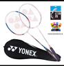 YONEX尤尼克斯羽毛球拍对拍碳素中杆比赛NR7000I红蓝已穿线附手胶 实拍图
