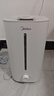 美的（Midea）空气增湿加湿器超大雾量便携家用母婴专用卧室静音除菌桌面小型空调风扇伴侣国家补贴女生礼物40S 实拍图