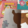 0-3岁小宝贝成长图画书 小手翻翻书 套装全6册（幼儿启蒙绘本图书辑儿童小百科宝宝早教故事书 日本经典畅销低幼绘本） 实拍图
